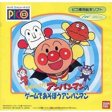 ピコ ゲーム ソフトのおすすめ人気商品一覧 通販 - Yahoo
