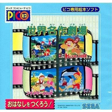 ピコ ゲーム ソフト（知育玩具）｜おもちゃ、教材 | ベビー、キッズ