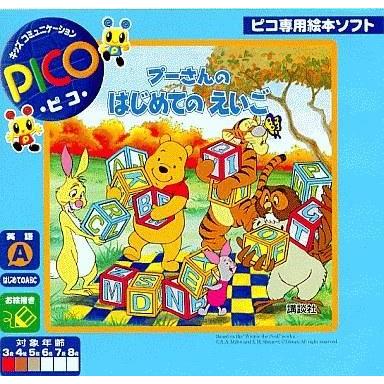 ピコ ゲーム ソフト（ゲーム、おもちゃ）のおすすめ人気商品一覧 通販
