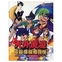 駿河屋Yahoo!店 - PC-FX｜Yahoo!ショッピング