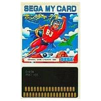 SEGA sg-1000（ゲーム、おもちゃ）のおすすめ人気商品一覧 通販