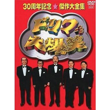ドリフ大爆笑 dvdのおすすめ人気商品一覧 通販 - Yahoo!ショッピング