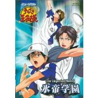 中古その他DVD ミュージカル「テニスの王子様」The Imperial Match 氷帝学園 | 駿河屋ヤフー店