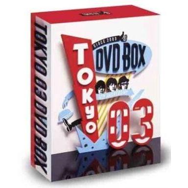 東京03 dvdのおすすめ人気商品一覧 通販 - Yahoo!ショッピング