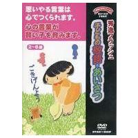 星みつる式の商品一覧 通販 - Yahoo!ショッピング