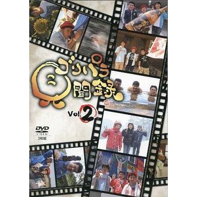 ゴリパラ見聞録 dvdのおすすめ人気ランキングTOP100 - Yahoo!ショッピング