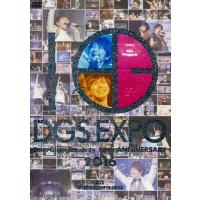 中古その他DVD DGS EXPO DearGirl〜Stories〜 10th ANNIVERSARY 2016 | 駿河屋ヤフー店