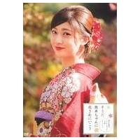 熊井友理奈のおすすめ人気商品一覧 通販 - Yahoo!ショッピング