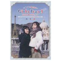 中古その他DVD 工藤晴香と秦佐和子のGirl’s Travel 〜DREAM DATE in 日光〜 [通常版] | 駿河屋ヤフー店