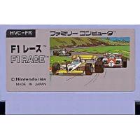 中古ファミコンソフト F1レース (箱説なし) | 駿河屋ヤフー店