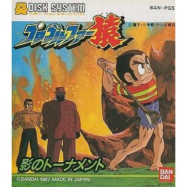 プロゴルファー猿ゲームのおすすめ人気商品一覧 通販 - Yahoo