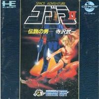 中古PCエンジンCDソフト コブラII -伝説の男- | 駿河屋ヤフー店