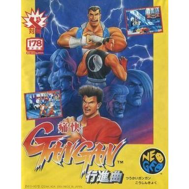 駿河屋Yahoo!店 - ネオジオ(ROM)｜Yahoo!ショッピング