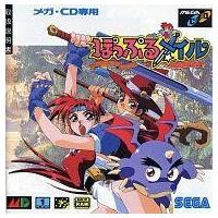 駿河屋Yahoo!店 - メガCD｜Yahoo!ショッピング
