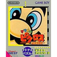 中古GBソフト マリオのピクロス | 駿河屋ヤフー店