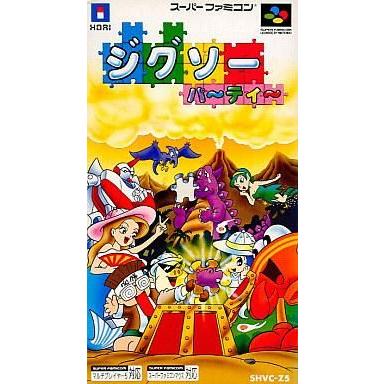 ジグソーパーティー SFC】 ジグソーパーティ - 最安値・価格比較 - Yahoo!ショッピング