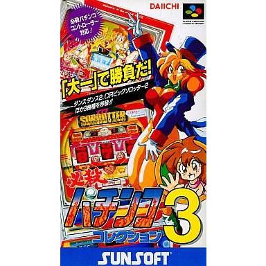 スーパーファミコン パチンコゲームソフトのおすすめ人気商品