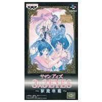 3×3EYES~獣魔奉還~の商品一覧 通販 - Yahoo!ショッピング 3×3EYES~獣魔奉還~の商品一覧 通販 - Yahoo!ショッピング