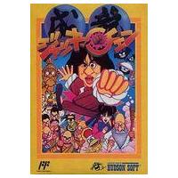 ジャッキーチェン（テレビゲーム） | ゲーム、おもちゃ のおすすめ人気