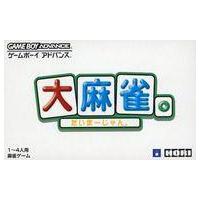 ゲームボーイアドバンス ソフト 麻雀(ゲーム、おもちゃ)の商品 ゲームボーイアドバンス ソフト 麻雀(ゲーム、おもちゃ)の商品