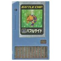 バトルチップ ロックマンエグゼ（ゲーム、おもちゃ）のおすすめ人気