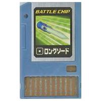 ロックマン　エグゼ　バトルチップ　2個 新品・未開封】ロックマンエグゼ バトルチップ ファイアプラス