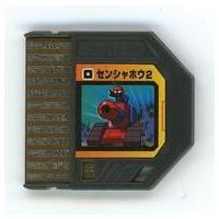 ロックマンエグゼバトルチップ（ゲーム、おもちゃ）のおすすめ人気商品