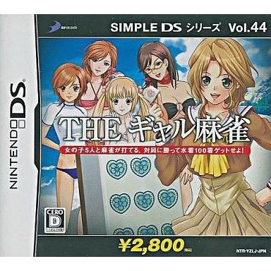 Nintendo DSi LL 麻雀ソフトまとめ売り Nintendo DSi LL 麻雀ソフトまとめ売り imgrc0104234283.jpg