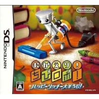 中古ニンテンドーDSソフト おかえり!ちびロボ!ハッピーリッチー大そうじ! | 駿河屋Yahoo!店
