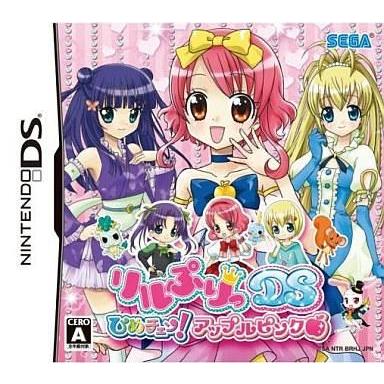 リルぷりっ wish ひみつカードレイラ リルぷりっ カードのおすすめ人気商品一覧 通販 - Yahoo!ショッピング