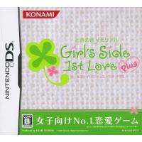 中古ニンテンドーDSソフト ときめきメモリアル Girl’s Side 1st Love Plus [リニューアルパッケージ版] | 駿河屋ヤフー店