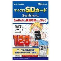 新品ニンテンドースイッチハード microSDカード 128GB (Switch対応) | 駿河屋ヤフー店