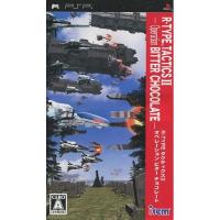 戦艦 ゲーム（プレイステーションポータブル(PSP)）の商品一覧｜テレビ 