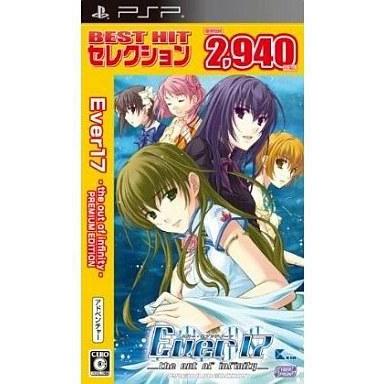 ever17のおすすめ人気商品一覧 通販 - Yahoo!ショッピング