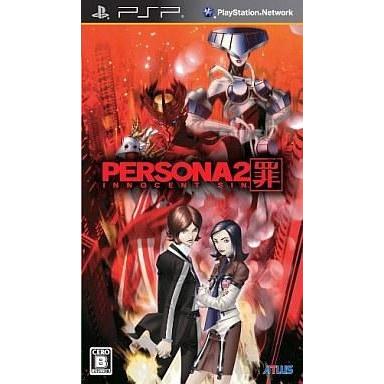 ペルソナ2 罪 PSPのおすすめ人気商品一覧 通販 - Yahoo!ショッピング