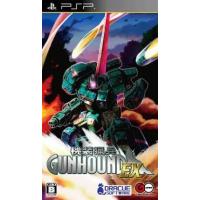 中古PSPソフト 機装猟兵ガンハウンドEX[通常版] | 駿河屋ヤフー店