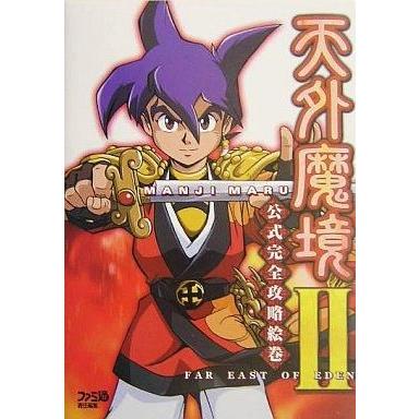 天外魔境 卍MARU 販促用DVD 非売品　超貴重 天外魔境 ZIRIA 天外魔境II卍MARU 天外魔境 ZIRIA（非売品）3点