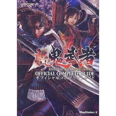 新鬼武者（本、雑誌、コミック）のおすすめ人気商品一覧 通販 - Yahoo