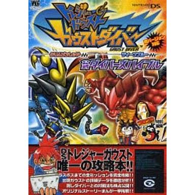 トレジャーガウストの商品一覧 通販 - Yahoo!ショッピング