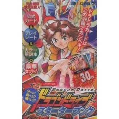 ドラゴンドライブの商品一覧 通販 - Yahoo!ショッピング