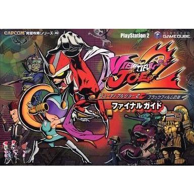 ビューティフルジョー ゲームのおすすめ人気商品一覧 通販