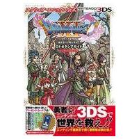 中古攻略本3DS ドラゴンクエストXI 過ぎ去りし時を求めて ロトゼタシアガイド for Nintendo 3DS | 駿河屋ヤフー店