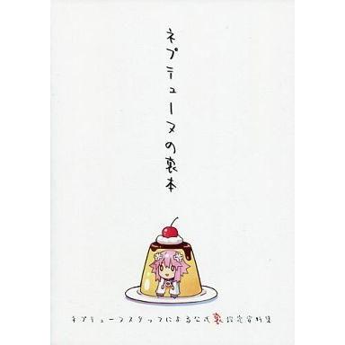 【レア】未開封・新品  高城剛 「裏本」 裏本の商品一覧 通販 - Yahoo!ショッピング
