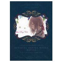 中古アニメムック 付属品付)VIOLET EVERGARDEN SERIES OFFICIAL DESIGN WORKS -MOVIES- | 駿河屋ヤフー店