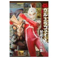 ウルトラファイトのおすすめ人気ランキングTOP100 - Yahoo!ショッピング