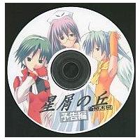 駿河屋Yahoo!店 - CG集｜Yahoo!ショッピング