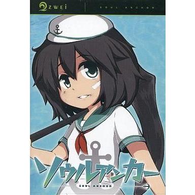 Zwei(ツヴァイ)!!（PCゲーム（パッケージ版））｜ソフトウェア