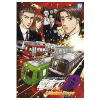 電車でdのおすすめ人気商品一覧 通販 - Yahoo!ショッピング