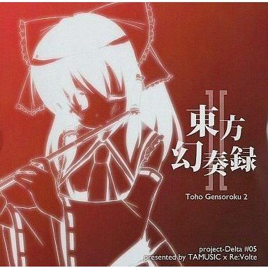 東方project 曲 cdの商品一覧 通販 - Yahoo!ショッピング