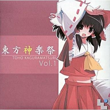 東方神楽祭 Vol.1 神乃木製作所